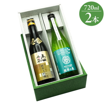 ワイングラスでおいしい日本酒アワード 金賞受賞 福島 純米大吟醸 2本セット 日本酒 清酒 720ml 2本 ワイングラス 金賞 純米大吟醸 ゴールド人気 結芽の奏 福島