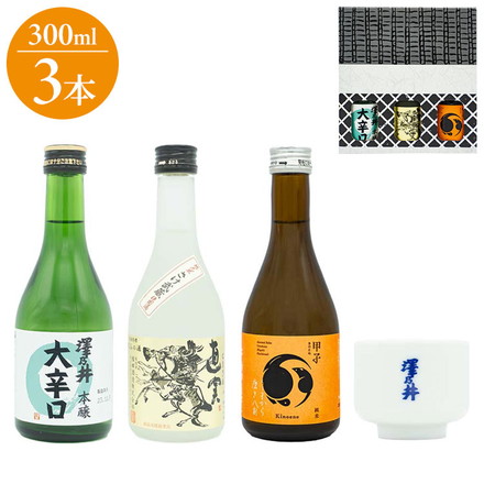 地酒飲み比べ3本セット(関東のお酒) 日本酒 清酒 地酒 300ml 3本 関東 飯沼本家 甲士 権田 澤乃井 おちょこ お猪口 飲みきり 飲み比べ