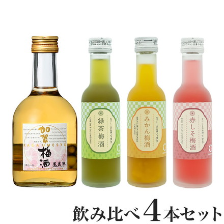 梅酒 飲み比べ 4本セット 加賀梅酒 なでしこのお酒「てまり」