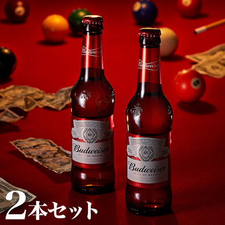 KING OF BEERS バドワイザー 330ml 瓶 × 2本 ビール Budweiser ラッピング済