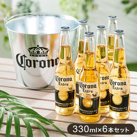 バケツ付き コロナビール エキストラ 330ml×6本セットセット 輸入ビール 海外ビール アウトドア キャンプ バーベキュー ホームパーティー