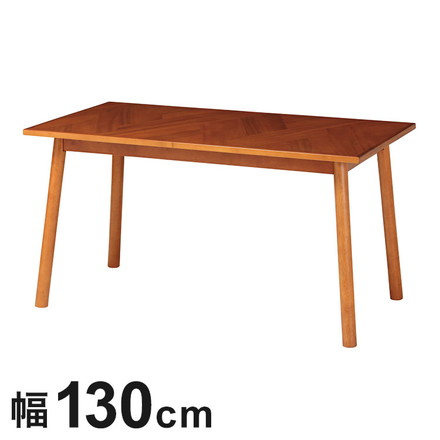 ヘントダイニングテーブル テーブル 幅130cm 木目 アカシア ナチュラル リビング ダイニング