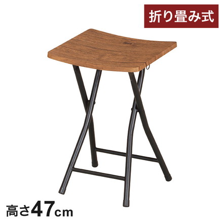 フォールディングスツール ブラウン 折りたたみ椅子 折り畳み椅子 折りたたみチェア 肘無し 木製 折りたたみ