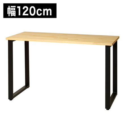 国産無垢材 ダイニングテーブル RMT-WT1260-BP テーブル 幅120cm ダイニング