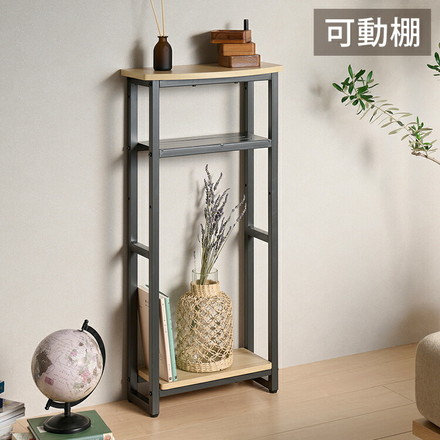 コンソールテーブル 壁面収納 ラック アジャスター付き S字フック付き 玄関ラック 玄関収納 コンソールデスク デスク横 リビング 玄関 ヴァンナ