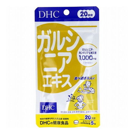 DHC ガルシニアエキス 20日分 100粒