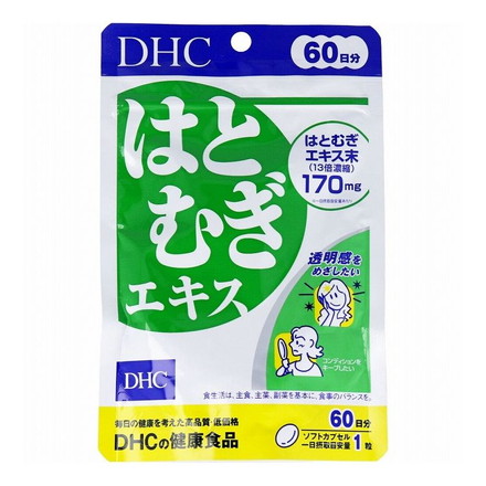 DHC はとむぎエキス 60日分 60粒入