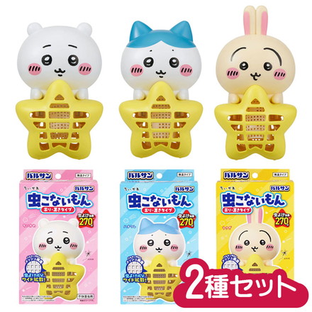 【2種セット】バルサン ちいかわ 虫こないもん 2種セット 吊り・置きタイプ 虫よけプレート ちいかわ ハチワレ ウサギ 270日 簡単虫よけ ユスリカ 吊るし置き 交換時期お知らせタイプ ちいかわ×ハチワレ