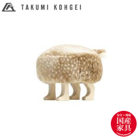 匠工芸 日本製 旭川家具 アニマルスツール バンビ SS チェア 動物 椅子 国産 国産家具 天然木