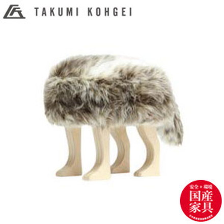 匠工芸 日本製 旭川家具 アニマルスツール コヨーテブラウン S チェア 動物 椅子 国産 国産家具 天然木