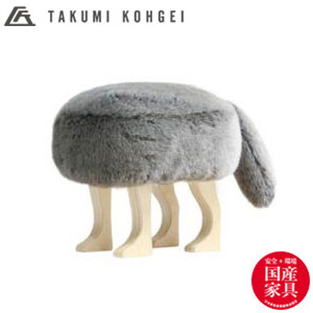 匠工芸 日本製 旭川家具 アニマルスツール フォックスグレー S チェア 動物 椅子 国産 国産家具 天然木