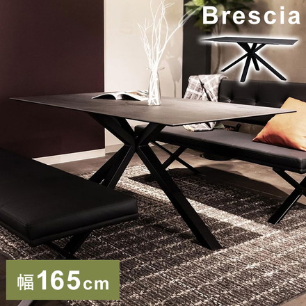 筑波産商 ダイニングテーブル セラミック天板 TK ストームグレイ 165×90×72 Brescia 幅165cm