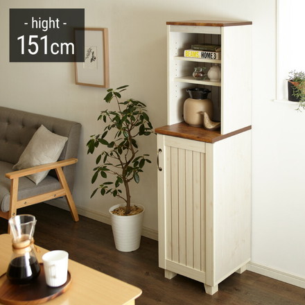 キャビネット 幅40cm カントリー アンティーク レトロ風 ハイタイプ 高さ151cm スリム