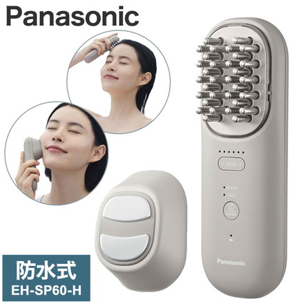 パナソニック バイタリフトブラシ グレージュ EH-SP60-H