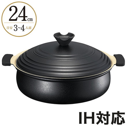 軽楽御膳 卓上鍋 24cm PFASフリー IH対応 ガス火対応 なべ 鍋 ガラス蓋付き ガラス蓋 セラミックコーティング セラミック 卓上 しゃぶしゃぶ すき焼き 一人鍋 大人数 パーティ