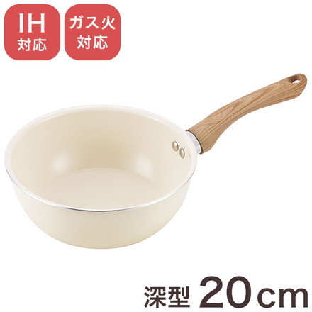 グリンデイウィズ セラミックフライパン 深型 20cm フッ素不使用 PFOAフリー IH対応 ガス ガス火 オール熱源 木柄 セラミックコーティング ディープパン ホワイト アイボリー シンプル かわいい