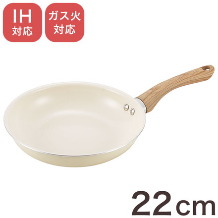 グリンデイウィズ セラミックフライパン 22cm フッ素不使用 PFOAフリー IH対応 ガス ガス火 オール熱源 木柄 セラミックコーティング ホワイト アイボリー シンプル かわいい