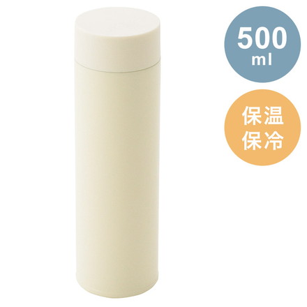 カクセー NL-50I ネオライフ 真空二重マグボトル500ml アイボリー 真空構造 飲み頃長持ち 氷 大口径