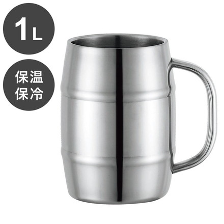 カクセー NMJ-1000 真空二重 NEW マキシマムジョッキ1.0L 結露しにくい 手が濡れない 真空二重構造