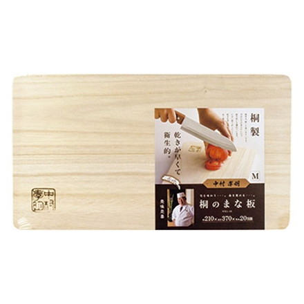 料理の鉄人 中村孝明の 桐のまな板 37×21×2cm 桐製まな板 マナイタ カッティングボード 両面使える 桐製 天然木 キッチンツール