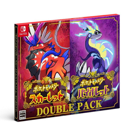 ポケットモンスター スカーレット バイオレット ダブルパック
