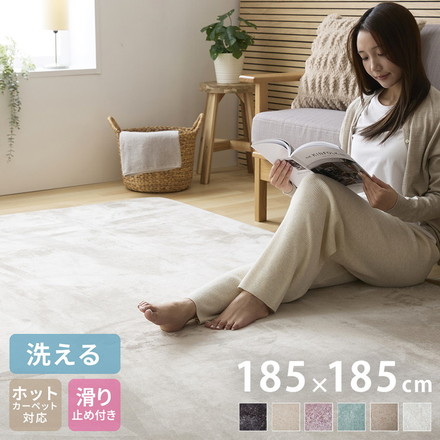 洗えるラグ 185x185 正方形 ダークグリーン