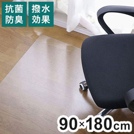 ダイニングマット 90×180cm 撥水 クリア 抗菌 防臭 防カビ 厚1.5mm 床 保護 傷防止マット 拭ける