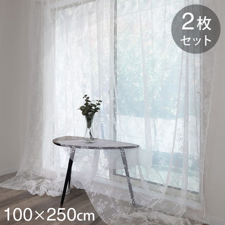 日本製 フリーカットレースカーテン 巾100cm×丈250cm ボタニカル柄 小花 リーフ 2枚組 自由に長さ変更