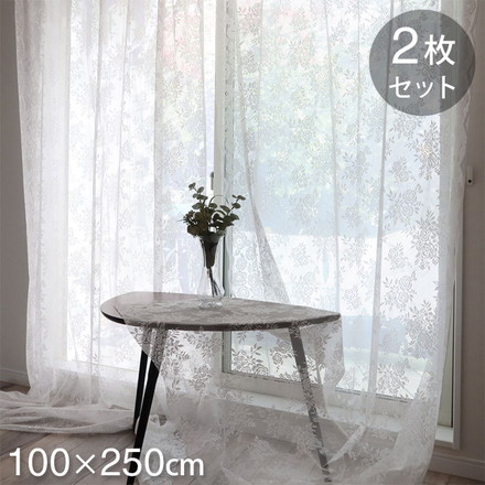 日本製 フリーカットレースカーテン 巾100cm×丈250cm バラ柄 花柄 2枚組 自由に長さ変更 ハサミでカット