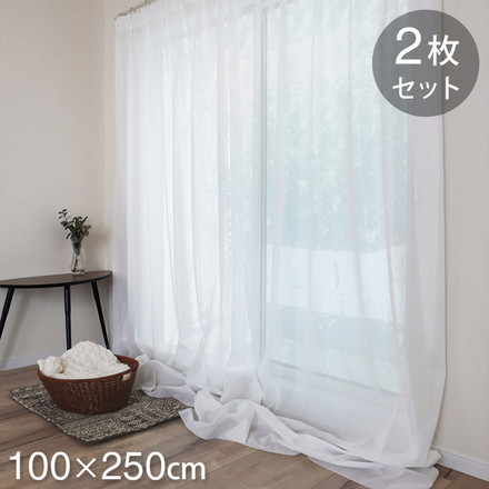 日本製 フリーカットレースカーテン 巾100cm×丈250cm キカ柄 2枚組 自由に長さ変更 ハサミでカット