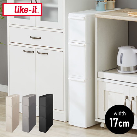 ライクイット ( like-it ) キッチン収納 3段 幅17x奥46.5x高82cm 日本製 TS-111L 隠す収納 幅17cm オールホワイト