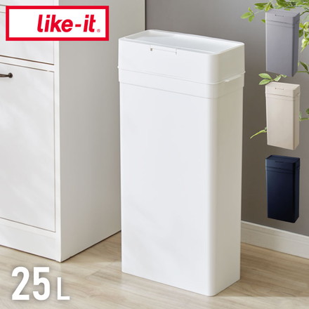 ゴミ箱 密閉 ふた付き ライクイット シールズ25 密閉ダストボックス 25L ごみ箱 スリム おしゃれ ダストボックス シンプル 密封 フタ付 蓋つき 蓋付き 臭わない ニオイ 生ごみ おむつ グレー