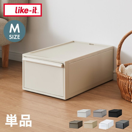 ライクイット (like-it) 収納ケース クローゼット システム 引き出し M 約幅32x奥52x高21.5cm ホワイト CS-D2 奥行き52cm クローゼット収納にピッタリ ベージュ