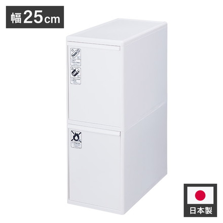 ライクイット (like-it) ダスト 分別引出し ステーション ボトル 2段 約25.5×46.5×71.7cm