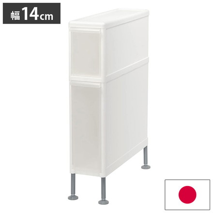 ライクイット (like-it) ランドリー 洗濯機ヨコ 収納 段差をまたげる すき間ストッカー ボトル2段 140