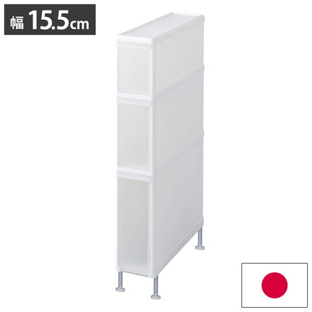 ライクイット(like-it)ランドリー収納段差をまたげるすき間ストッカー 3段