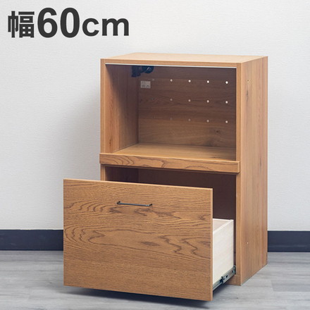 ワイズ 幅60cm レンジ台 日本製 スライド棚 天然木 シンプル キャビネット カウンター 北欧 シンプル 新生活