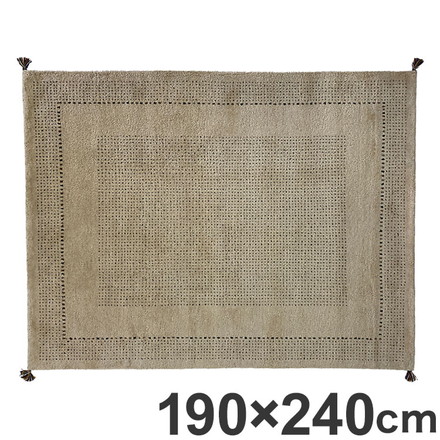 ラグ 190×240cm ウール コットン 天然素材