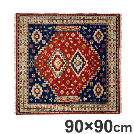 ラグ 190×190cm トライバル 部族絨毯風 ウール コットン 天然素材