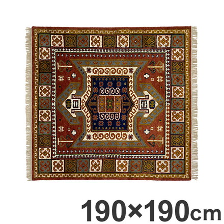 ラグ 190×190cm フラッグ トライバル 部族絨毯風 ウール コットン 天然素材