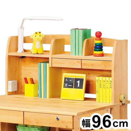 上棚LO フォレスト ラック 書棚 ブックシェルフ 本棚 オープンラック 教科書 収納棚 勉強机 スリム 子供部屋