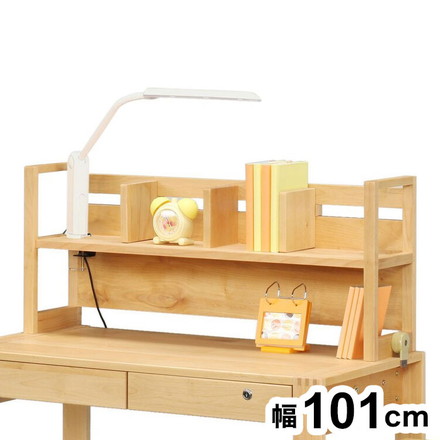 上棚LO カローレ ラック 書棚 ブックシェルフ 本棚 オープンラック 教科書 収納棚 勉強机 スリム 子供部屋