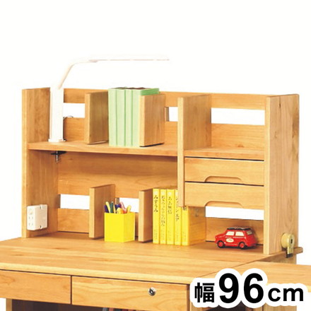 上棚 レオ ラック 書棚 ブックシェルフ 本棚 オープンラック 教科書 収納棚 勉強机 スリム 子供部屋 オフィス