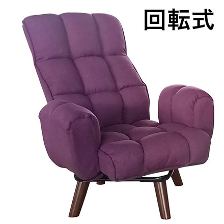 ハイチェアー バジル WRE 座椅子 回転座椅子 回転式 一人掛け ソファ パーソナルソファ パーソナルチェア