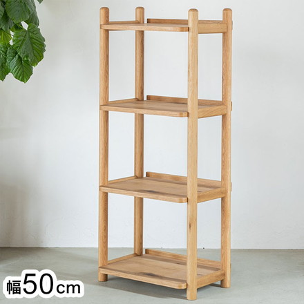 50書棚 パルレ ラック 書棚 ブックシェルフ 本棚 オープンラック 教科書 収納棚 勉強机 スリム 子供部屋