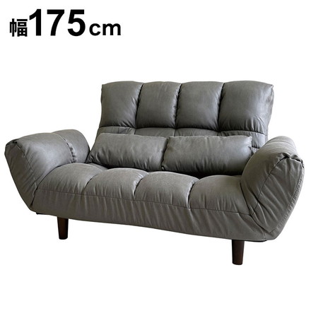 カウチソファー ファクトIIIレザーファブリック DGY ソファ ソファー 2人掛け コンパクト リクライニング