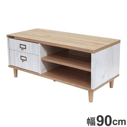 テレビ台 ツートン 幅90cm コンパクト 木目調 引き出し オープン収納 シンプル 北欧