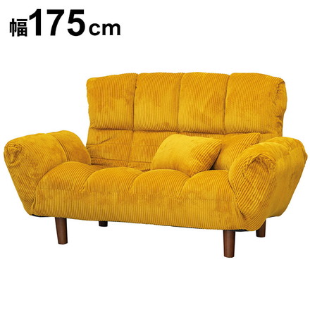 カウチソファー ファクトIVコーデュロイ マスタード ソファ ソファー 2人掛け コンパクト リクライニング シンプル