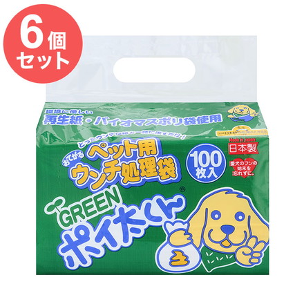 【6個セット】 ペット用 うんち袋 GREEN ポイ太くん 100枚 ×3 合計300枚 トイレに流せる ウンチ袋 散歩袋