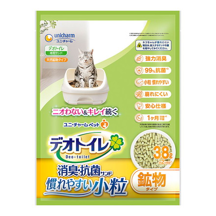 猫砂 消臭・抗菌サンド 小粒 3.8L ユニ・チャーム